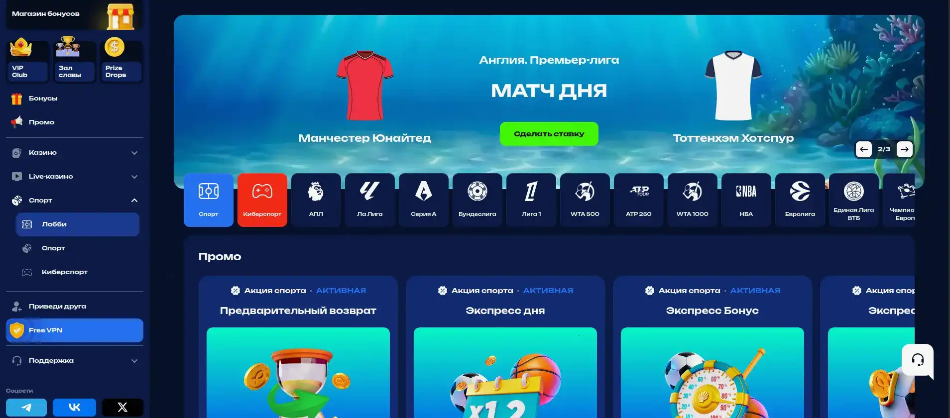 Интерфейс казино Тип Топ с игровыми автоматами